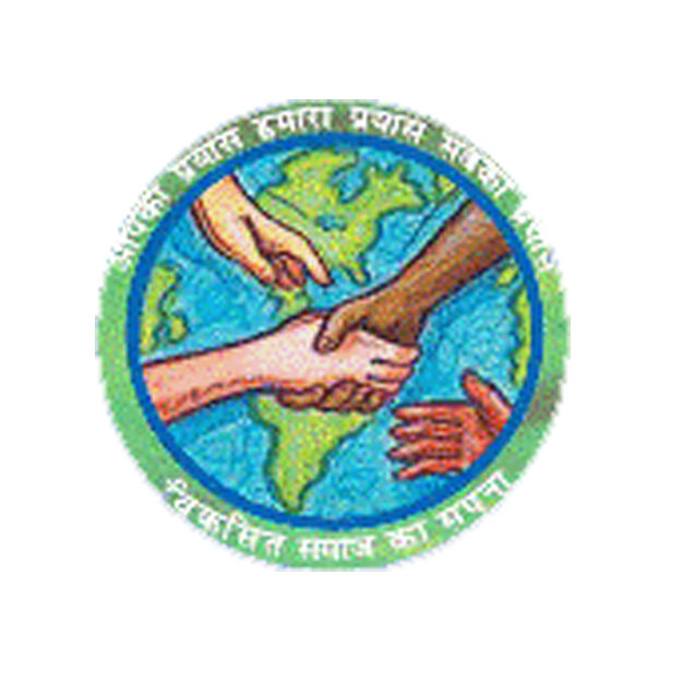 Sabka Prayas